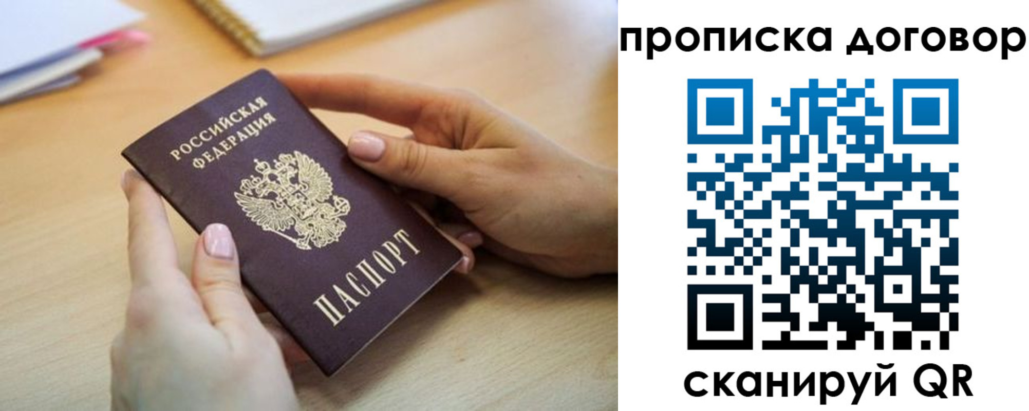 найти адрес прописки в Березниках