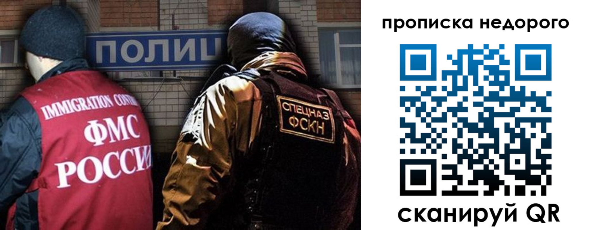 прописка регистрация в Березниках