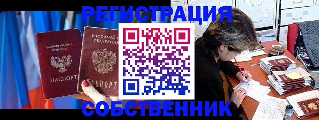 временная регистрация гарантия в Березниках